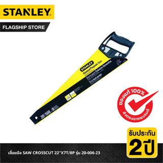 STANLEY เลื่อยมือ SAW CROSSCUT 22"X7T/8P รุ่น 20-006-23