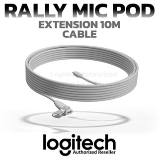 Logitech Rally MIC POD Extension 10M Cable ส่วนต่อขยายสาย สำหรับ Rally Bar, Rally Plus, Rally ของแท้ ประกันศูนย์ 2ปี