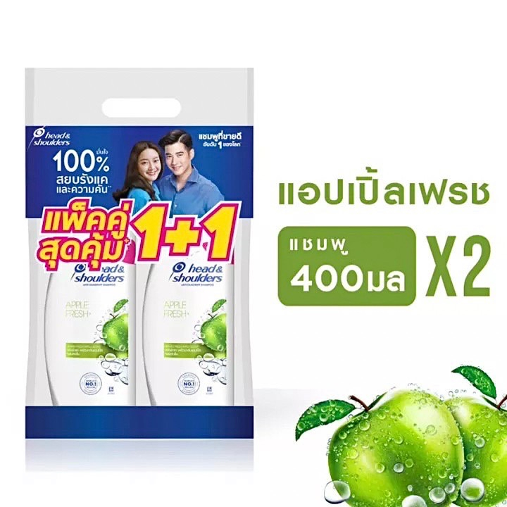 (แพ็คสุดคุ้ม1+1)Head&Shoulder Anti-Dranduff Shampoo Apple Fresh เฮดแอนด์โชว์เดอร์ แอนตี้ แดนดรัฟ แอปเปิ้ลเฟรช แชมพู 400