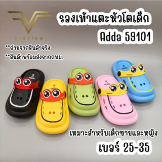 VIDVIEW รองเท้าหัวโตเด็ก Adda 59101 ลายน่ารัก ใส่สบาย (ไซส์ 25-35) รองเท้าเด็ก รองเท้าเด็กชาย รองเท้าเด็กหญิง