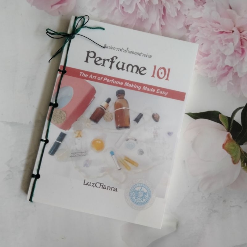 หนังสือศิลปะการทำน้ำหอมอย่างง่าย Perfume 101 | Shopee Thailand