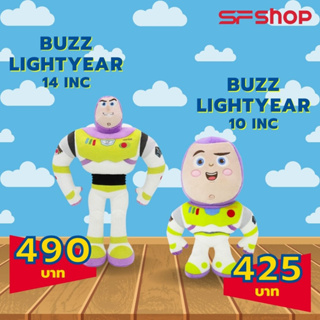 Disney Pixar Toy Story Buzz Lightyear Doll ตุ๊กตา "บัซ ไลท์เยียร์"ขนาด 10 นิ้ว และ 14 นิ้ว