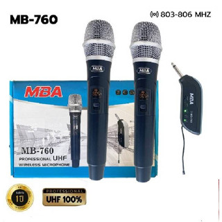 ไมค์ลอยคู่ MBA รุ่น MB-760 ไมโครโฟนไร้สาย คลื่นUHFแท้ ไมค์ดูดเสียงดี Wireless Microphone ไมค์ถือ