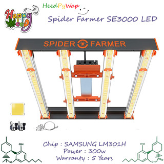 [ส่งฟรี] ไฟปลูกต้นไม้ Spider Farmer® SE3000 300W Full Spectrum LED Grow Light ไฟ Spider farmer led