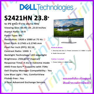 [ผ่อน 0%] Dell S2421HN (S2421HNM) Monitor เดลล์ จอมอนิเตอร์ 23.8 นิ้ว จอถนอมสายตา ลดแสงสีฟ้ามี Free-Sync รับประกัน 3 ปี