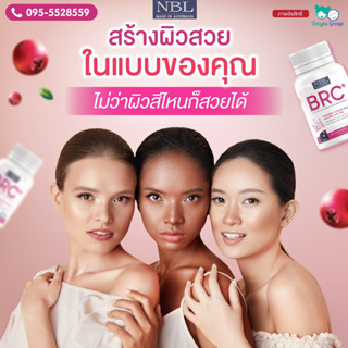 🧧3 แถม1🧧 NBL BRC วิตามินดูแลผิว ลดสิว แก้สิวอักเสบ ลฝ้า กระ จุดด่างดำ ออร่าอย่างเป็นธรรมชาติ สูตรเร่งด่วนฟื้ฟูผิว