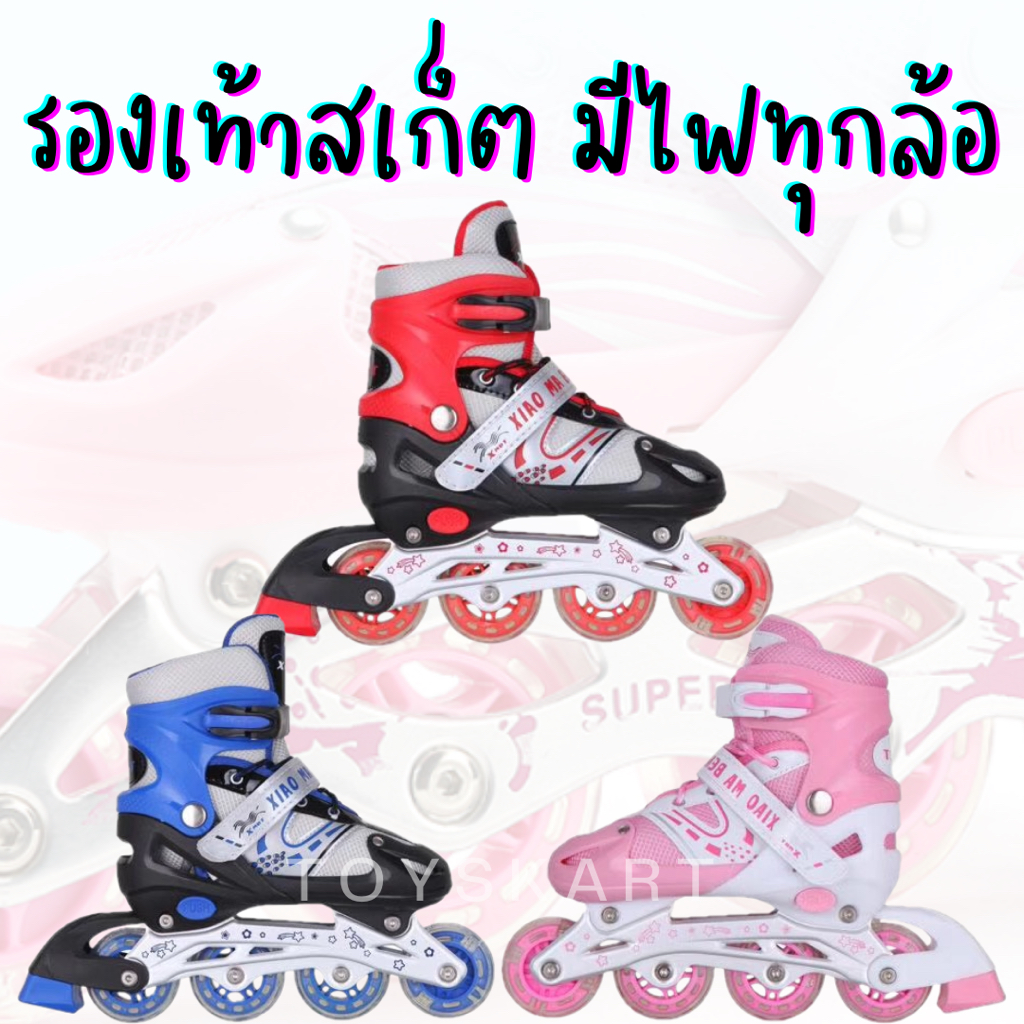 พร้อมส่ง! รองเท้าสเก็ตมีไฟทุกล้อ ล้อPU ฟรี!กระเป๋ารองเท้า รองเท้าสเก๊ตเด็ก-ผู้ใหญ่ โรลเลอร์เบลด Roller Skates