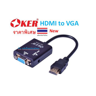 OKER ⚡️FLASH SALE⚡️(ราคาพิเศษ) HDMI to VGA CONVERSION  HDV-333  HDV333