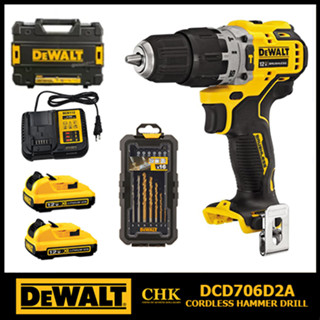 DEWALT DCD706D2A สว่านกระแทกไร้สาย 12V รุ่น มอเตอร์Brushless(แบตฯ2+แท่นชาร์จ+กล่อง) รับประกันศูนย์ 3 ปี DCD706D2