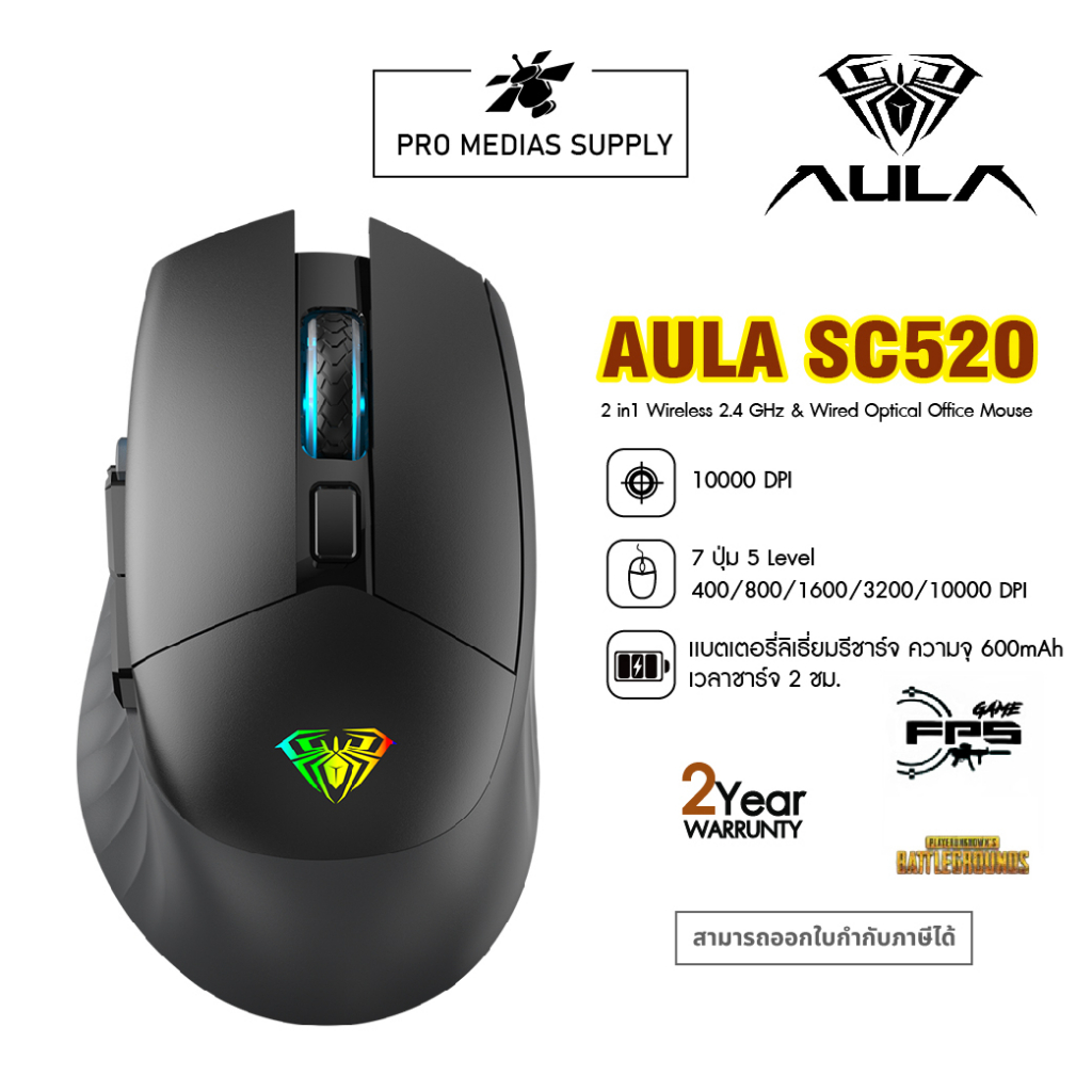 AULA SC520 RGB Dual-Mode 2.4G Wirelees