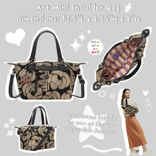 กระเป๋า Kipling Art mini x Anna sui