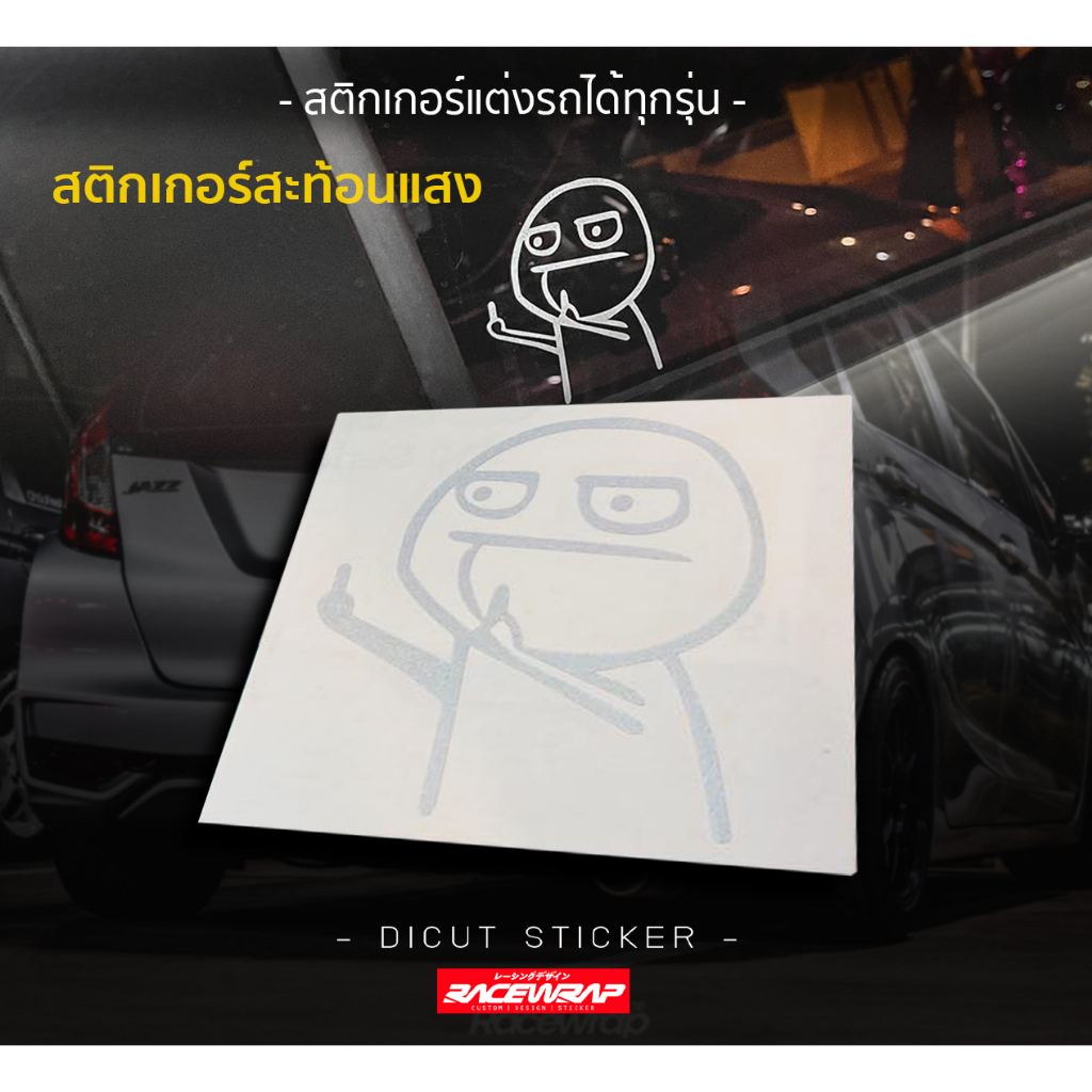 สติกเกอร์ ตัวการ์ตูน olo สติกเกอร์ติดรถยนต์ สติกเกอร์ซิ่ง สติกเกอร์แนวกวนๆ