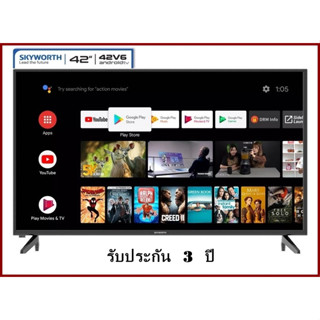 SKYWORTH 42 นิ้ว Android TV รุ่น 42V6 รองรับ Netflix/Youtube/Google play รับประกัน 3 ปี