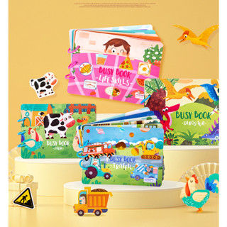 หนังสือนิทาน Busy Book Board Bookบอร์ดบุ๊ค สำหรับเด็ก หนังสือเด็ก หนังสือกิจกรรมเด็ก หนังสือเสริมพัฒนาการ หนังสือฝึกสมอ