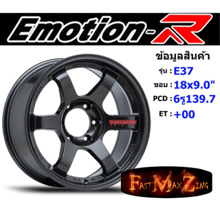 EmotionR Wheel E37 ขอบ 18x9.0" 6รู139.7 ET+00 สีDGMRW ล้อแม็ก18 แม็กรถยนต์ขอบ18 แม็กขอบ18