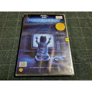 DVD ภาพยนตร์สยองขวัญเหนือธรรมชาติในตำนาน "Poltergeist / ผีหลอกวิญญาณหลอน" (1982)