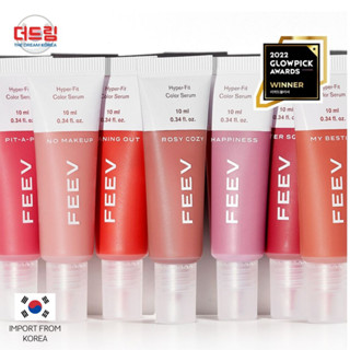 (นำเข้าจากเกาหลี) FEEV Hyper-Fit Color Serum Mini