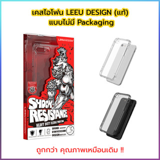 เคสไอโฟน LEEU DESIGN (แท้) เคสไอโฟนใส (ไม่ใส่แพ็คเกจ) สำหรับ iPhone 7/8/X/11/12/13/14 series เคสแรดแดง