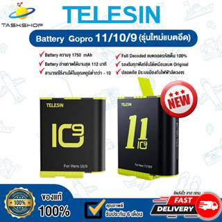 💥รุ่นใหม่แบตอึด💥 TELESIN Battery แบตเตอรี่เสริม รองรับ GoPro Hero11/10/9 รับประกัน 6 เดือน