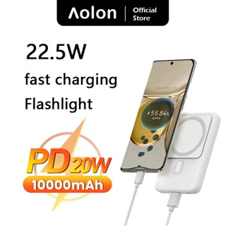 Aolon JS18 Power Bank ชาร์จแม่เหล็ก 10000mAh แบตสำรองไร้สาย ชาร์จแม่เหล็กไร้สาย พาวเวอร์แบงค์ไร้สาย Quick Charge