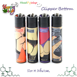 ไฟแชค Clipper ลาย Bottom ลายปั่นๆ แพ็คละ 24 ชิ้น Size M