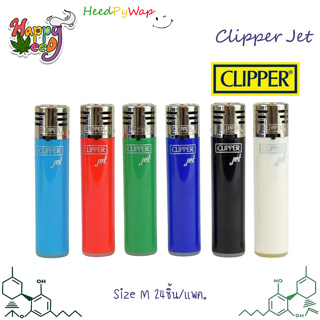 ไฟแชค Clipper JET ลาย Color แพ็คละ 24 ชิ้น Size M