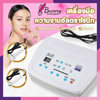 Ultrasonic ผู้หญิง Skin Care Whitening Freckle Removal High ความถี่ยกผิวต่อต้านริ้วรอยความงามนวดหน้าเครื่อง