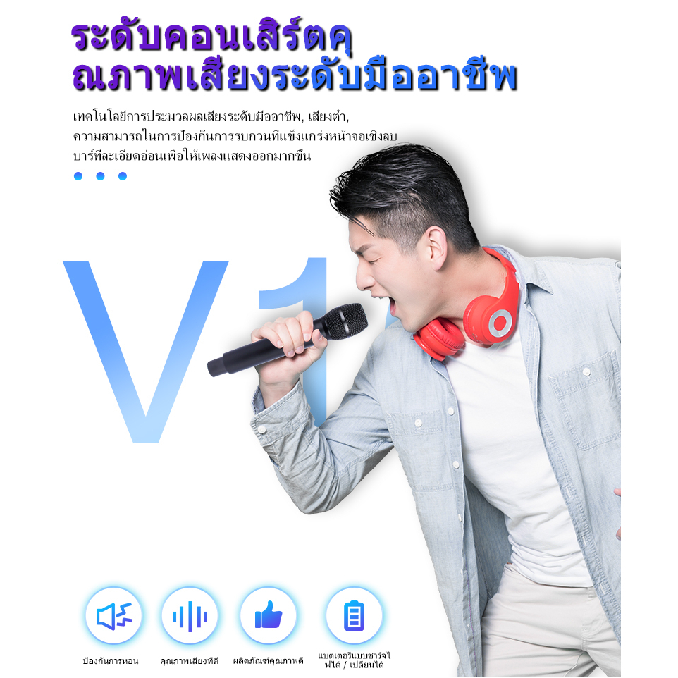 JBL VM10  ไมโครโฟนไร้สาย,ความถี่ที่ปรับได้ของ UHF,ใช้แบตเตอรี่ AA，แบตเตอรี่ลิเธียม，สามารถเรียกเก็บเงินได้โดยตรงในไมโครโฟ