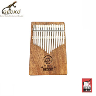 KALIMBA GECKO K17GYคาลิมบาแบบแผ่นเรียบ จับง่ายถนัดมือ