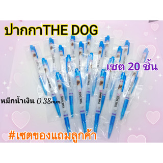 สุดคุ้ม!! (ยกเซต20ชิ้น) ของขวัญ ของแถม ของแจกลูกค้า กิ๊ฟช้อป น่ารักๆ **พร้อมส่งในไทย**