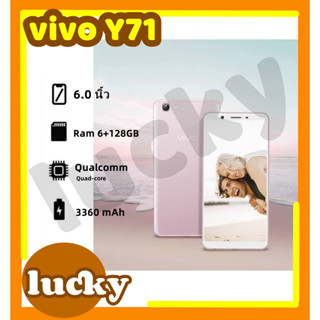 โทรศัพท์ มือถือ VivoY71 ความจุRam6+128GB พร้อมฟิล์มกระจก+เคสใส พร้อมส่ง