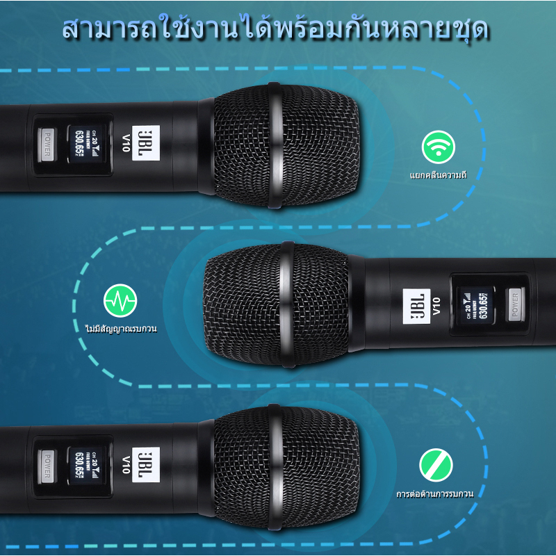 JBL VM10  ไมโครโฟนไร้สาย,ความถี่ที่ปรับได้ของ UHF,ใช้แบตเตอรี่ AA，แบตเตอรี่ลิเธียม，สามารถเรียกเก็บเงินได้โดยตรงในไมโครโฟ