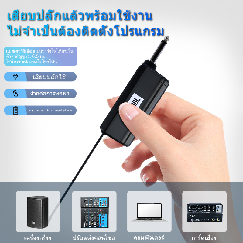 JBL VM10  ไมโครโฟนไร้สาย,ความถี่ที่ปรับได้ของ UHF,ใช้แบตเตอรี่ AA，แบตเตอรี่ลิเธียม，สามารถเรียกเก็บเงินได้โดยตรงในไมโครโฟ