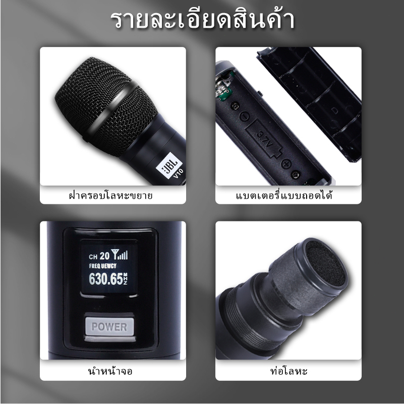 JBL VM10  ไมโครโฟนไร้สาย,ความถี่ที่ปรับได้ของ UHF,ใช้แบตเตอรี่ AA，แบตเตอรี่ลิเธียม，สามารถเรียกเก็บเงินได้โดยตรงในไมโครโฟ