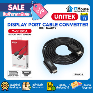 🔌สายแปลงสัญญาณภาพ🌈Unitek DisplayPort to HDMI Male ความยาว 1.8M รุ่น Y-5118CA ✨ รับประกัน 1 ปี ส่งด่วน