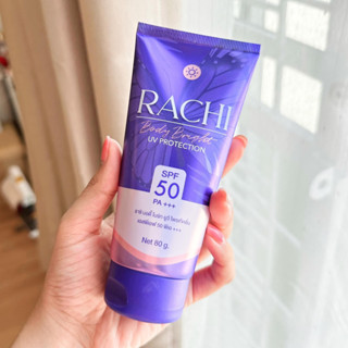 กันแดดราชิ Rachi Body Bright UV Protection กันแดดราชิบอดี้ ราชิ กันแดดราชิ กันแดดทาตัวราชิ 80 ml.