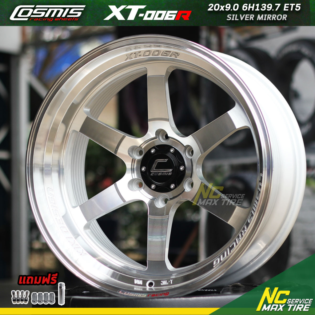 ล้อแม็กขอบ20 / Cosmis XT-006R / สีซิลเวอร์เงา / 20x9.5 6H139.7 ET+5 / ราคารวม4วง / ncmaxtire