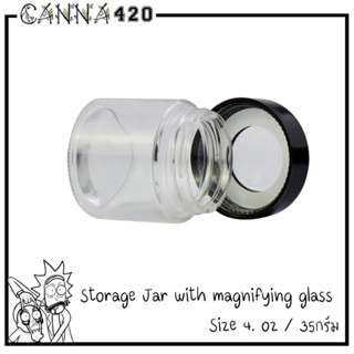 กระปุกโหลใส พร้อม แว่นขยาย Storage Jar with magnifying glass สำหรับส่งไตรโคม ,ี 2 ขนาด 3 oz และ 3.5 กรัม หรือ 4 oz