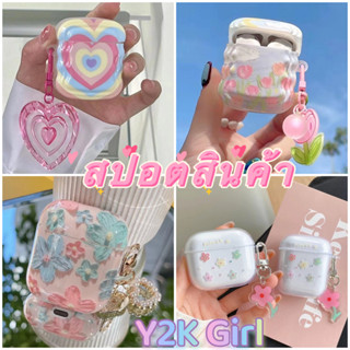 💕จัดส่งภายใน24ชั่วโม💕Y2K เคส Airpods 3 pro 1 2 แฟชั่น  การป้องกันการตก ซิลิโคนนิ่ม Soft Case Airpod gen3 2021 Airpods 2