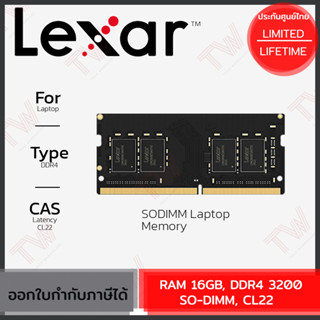 Lexar RAM 16GB DDR4 3200 SO-DIMM CL22 Laptop Memory แรมสำหรับโน๊ตบุ๊ค ของแท้ ประกันศูนย์ไทย Lifetime Warranty