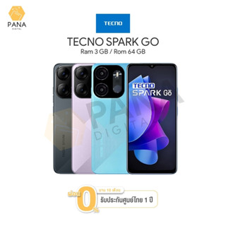 Tecno SPARK Go 2023 (Ram3+64/4+64 GB) โทรศัพท์ หน้าจอ6.56" HD แบตเตอรี่: 5000mAh ประกันศูนย์ 1 ปี