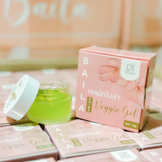 เจลผักใบล่า Baila Veggie gel แบรนด์ เอินไดเม่ **เหมาะสำหรับผู้ที่เป็นสิว** สิวอักเสบ หน้าติดสาร ช่วยฟื้นฟูผิว