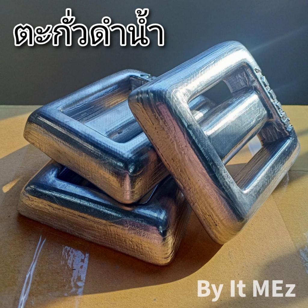งานคุณภาพ ตะกั่วดำน้ำ ตะกั่วเข็มขัดดำน้ำ ตะกั่วถ่วงน้ำหนัก 1 kg. เหมาะสำหรับยิงปลาใต้น้ำ ใช้กับเข็มขัดดำน้ำ lead
