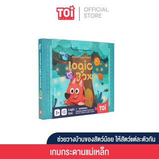 TOi Logic Box : Animal Logic Forest เหมาะสำหรับเป็นของเล่นเด็กเสริมพัฒนาการ 3 ขวบขึ้นไป