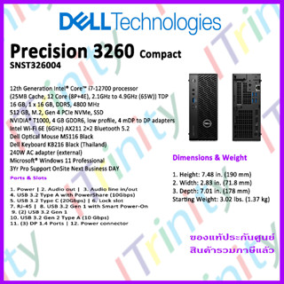 Dell Precision 3260 Compact Workstation SNST326004 i7 เดลล์ คอมพิวเตอร์ตั้งโต๊ะ พรีซิชั่น เวิร์ค สเตชั่น รับประกัน 3 ปี