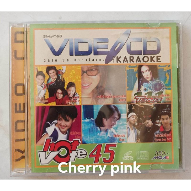 Vcd Hot Vote 45 มือ2แผ่นสวย