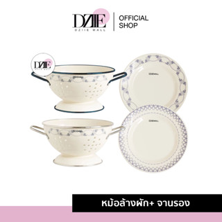 NIKANO Tray Vegetable Washing saucer โถผักผลไม้ ตะกร้าใส่ผลไม้ จาน ของใช้ในครัว จานหรู สไตล์ยุโรป จาน ตะกร้า หรูหรา