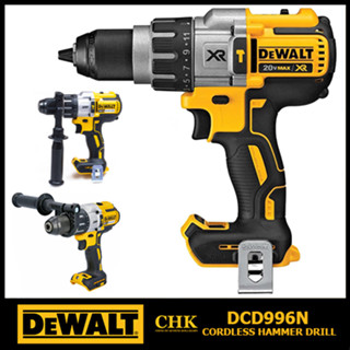 DEWALT DCD996N สว่านกระแทกไร้สาย 18V (เครื่องเปล่าไม่รวมแบต) ขนาด13มม. แรงบิด95NM DCD996