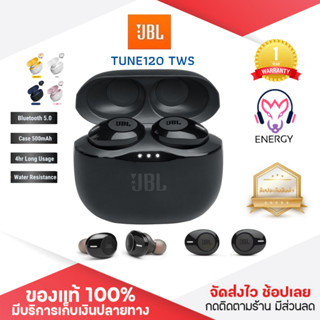 ประกัน 1ปี หูฟังบลูทูธ JBL TUNE120 TWS หูฟังบลูทูธแท้ หูฟังไร้สาย bluetooth หูฟังบลูทูธ tws หฟังบลูทูธ ส่งฟ