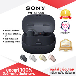 ประกันศูนย์ 1ปี หูฟังบลูทูธ Sony WF SP 900N หฟังบลูทูธ หูฟังบลูทูธแท้ หูฟังบลูทูธ tws